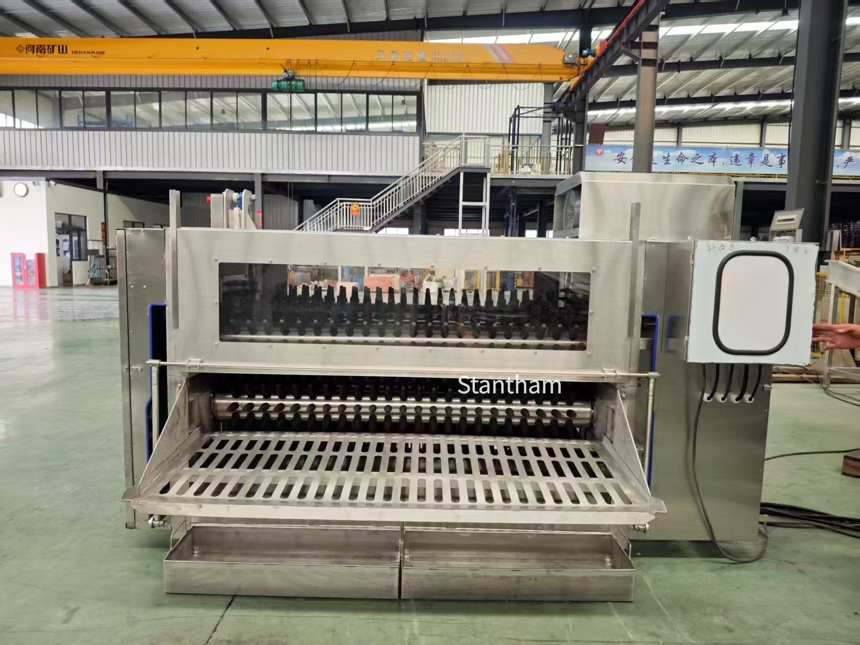 Sheep Dehairing Machine (2).jpg