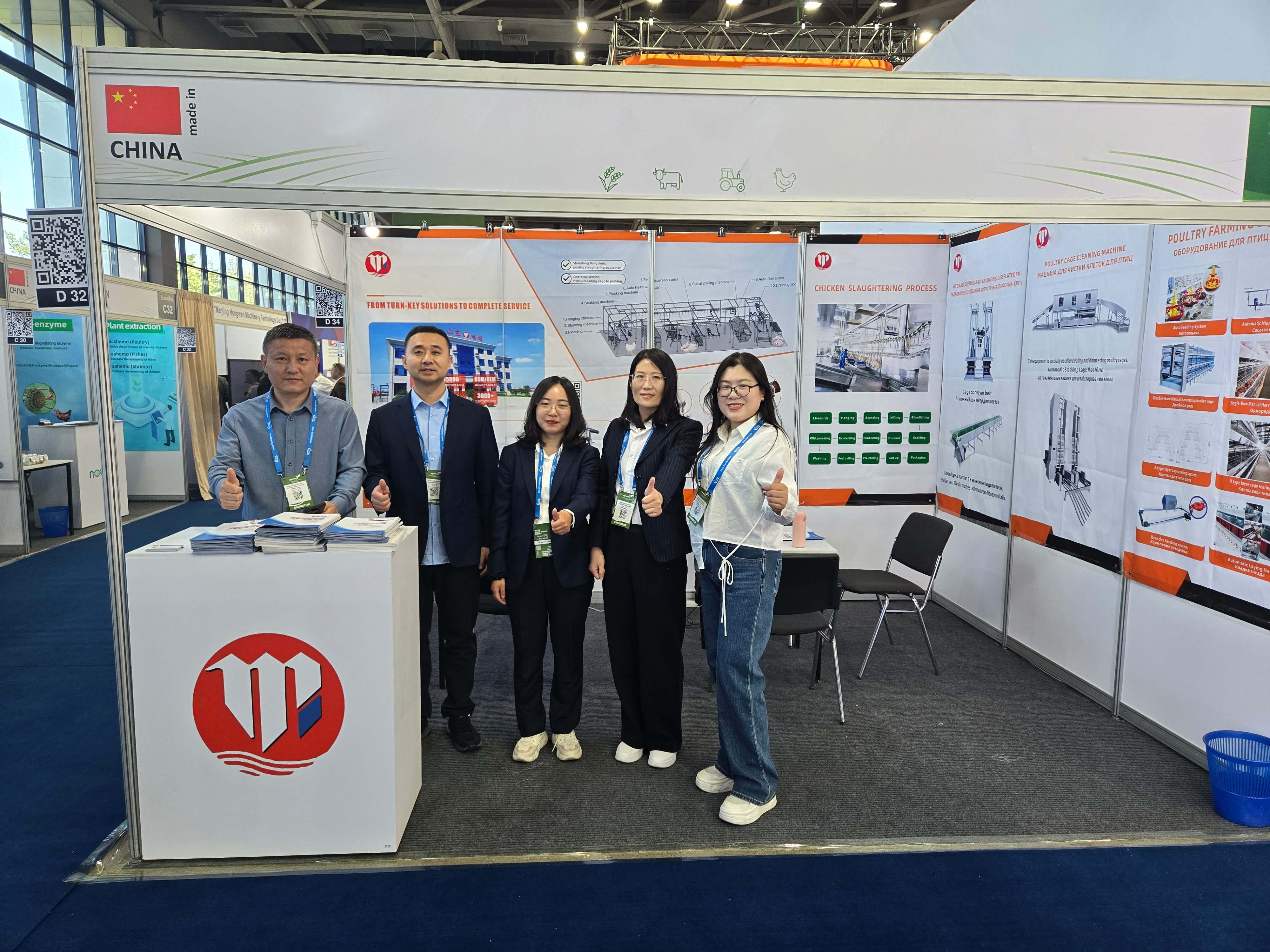 Stantham Industry & Trade Shines at AgroWorld Uzbekistan 2026
