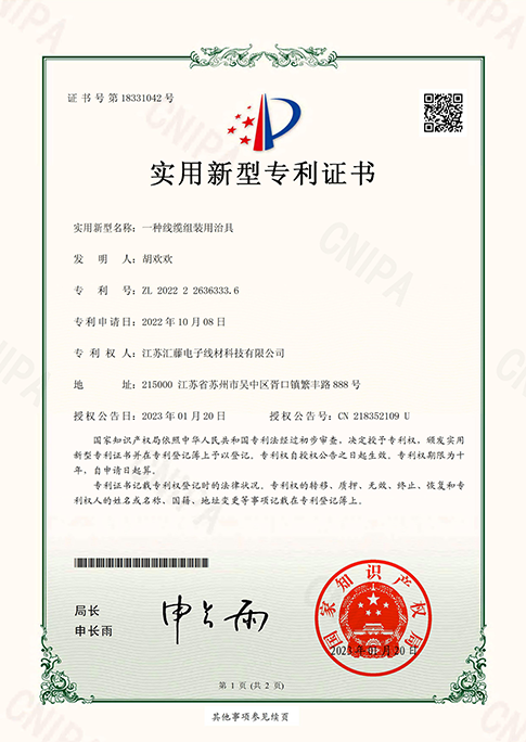 certificate-6