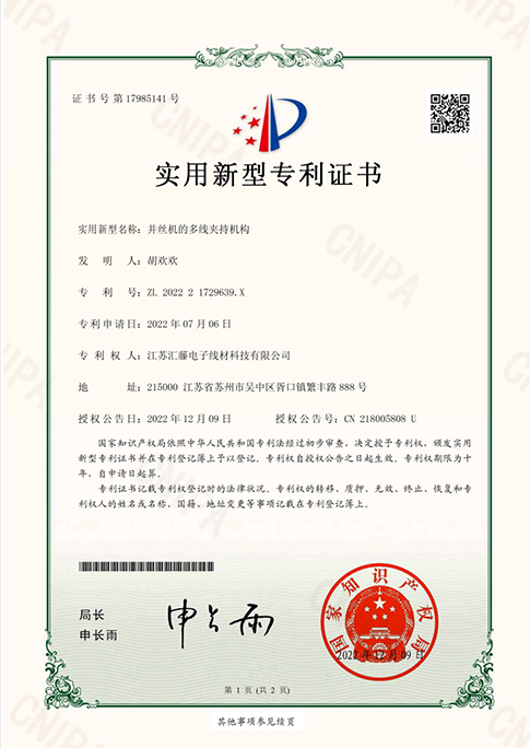 certificate-1