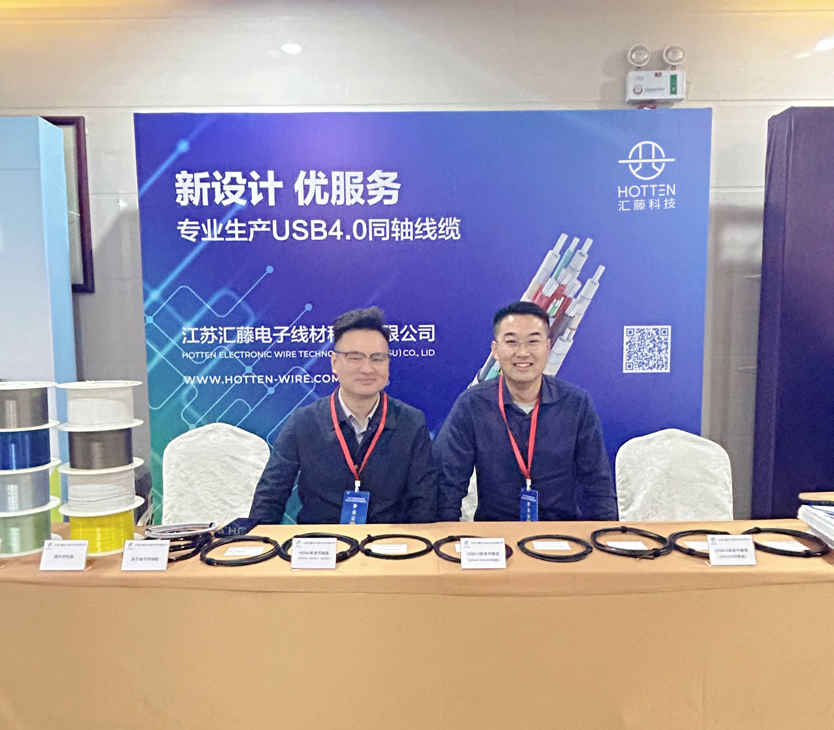 HOTTEN Participates in ICH 2024 14th Shenzhen Exhibition