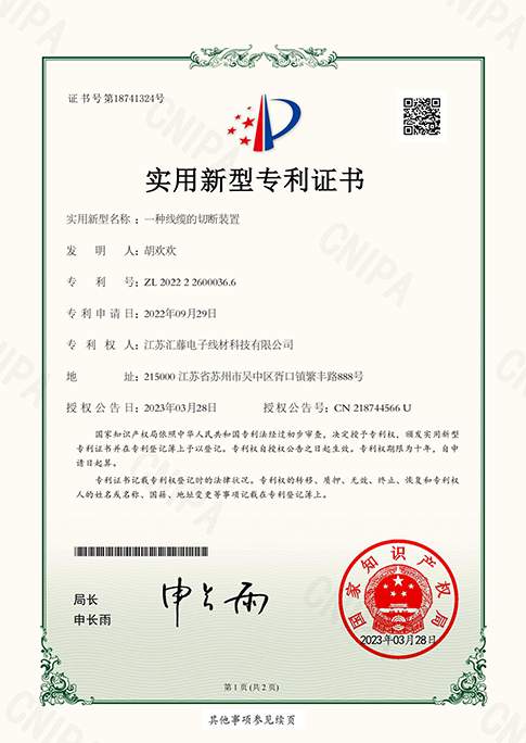 certificate-5