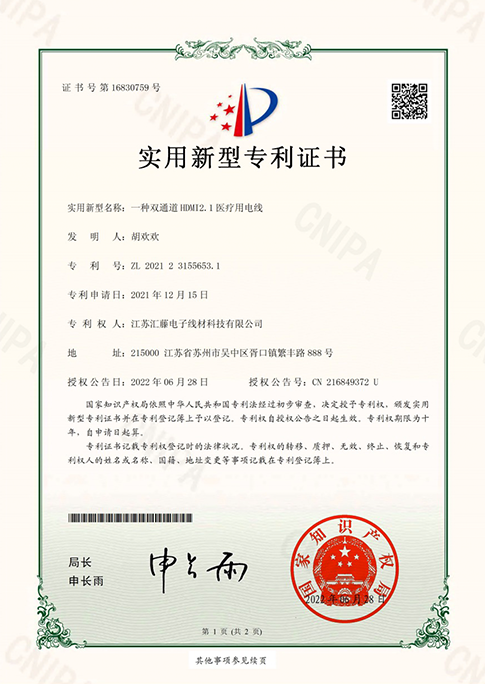 certificate-4