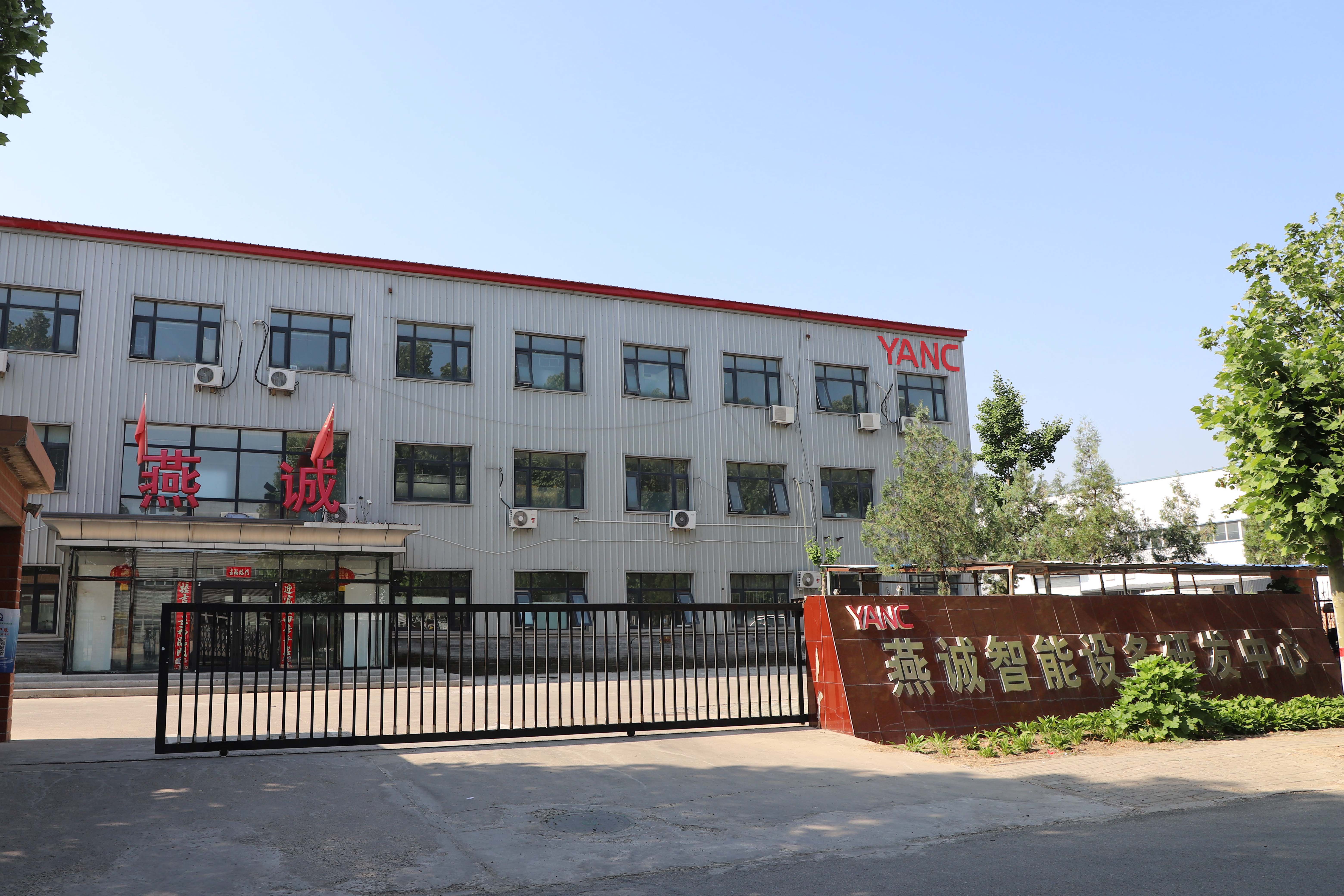 Professional  R&D Center