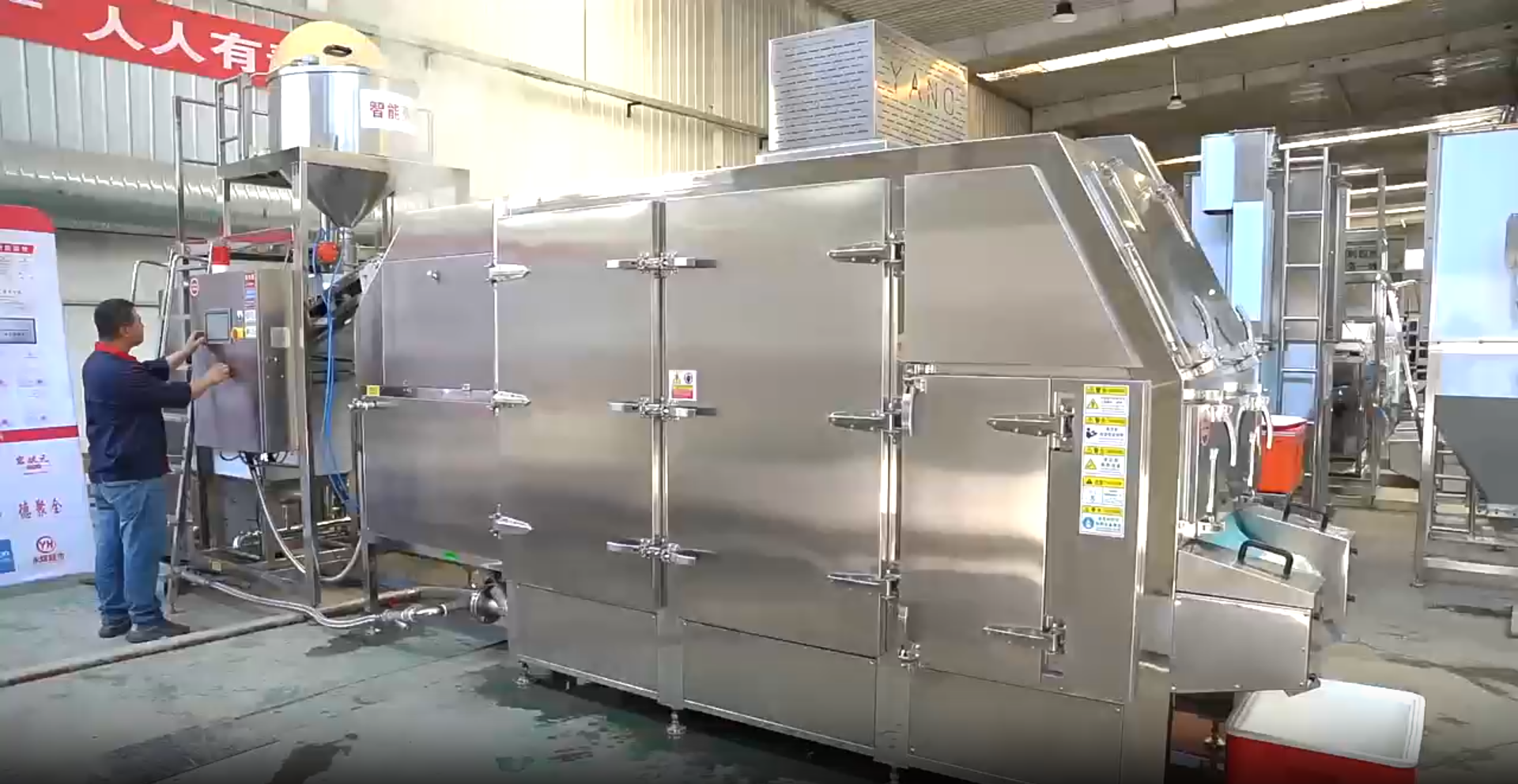 Vertical Steam Rice Line