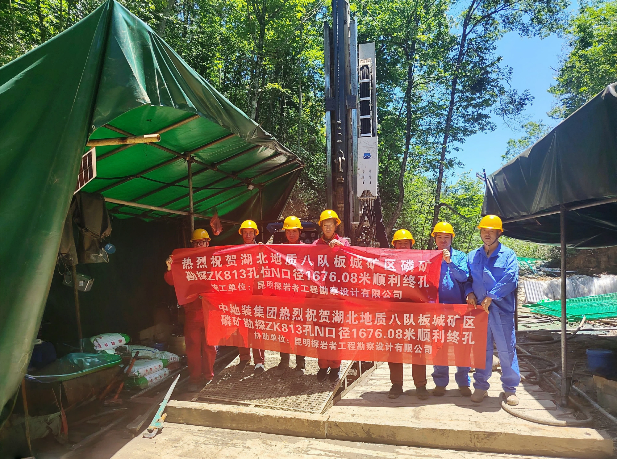 NQA drill rods have been put into use in the new geological exploration project.