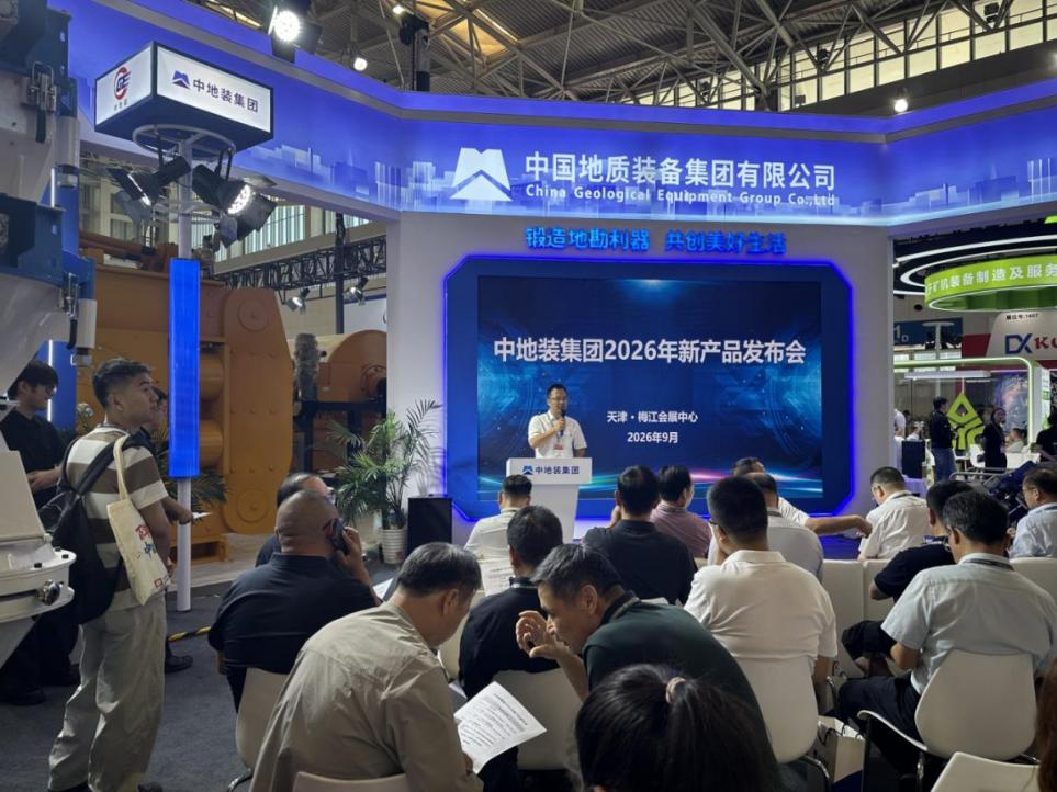 天津展会2.png