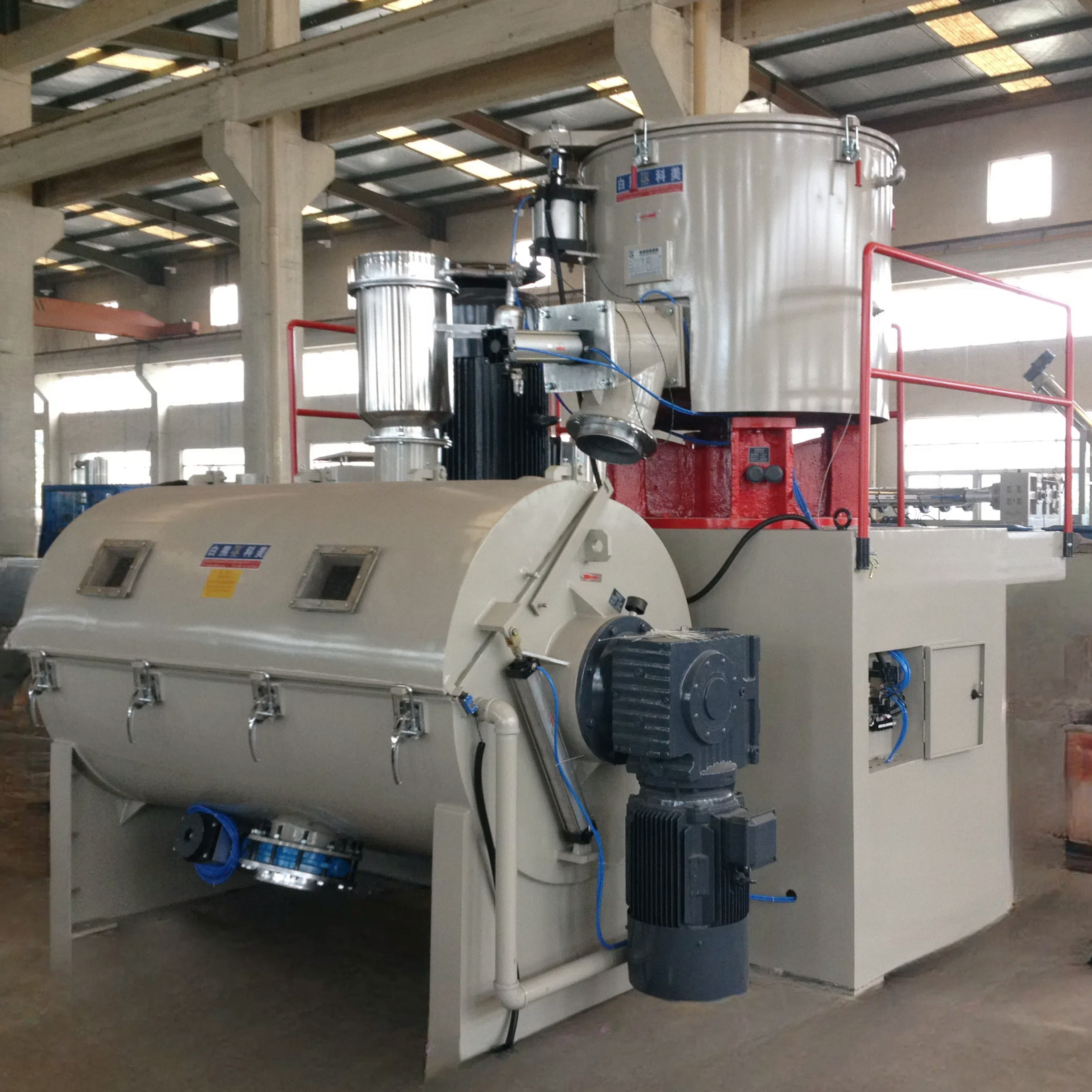 SRL-W Series Hot Cool Combination Mixer A