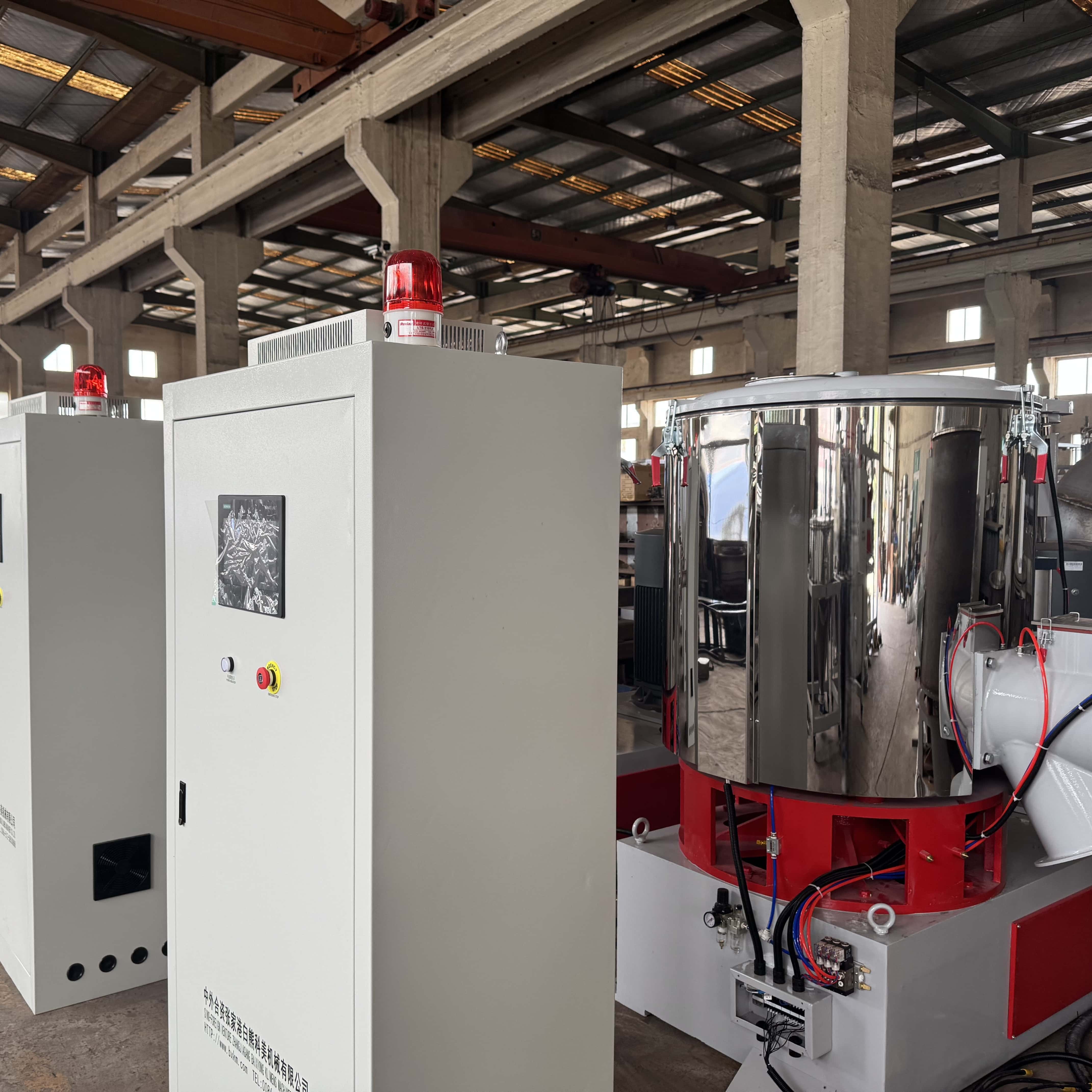 SHR Series High Speed Mixer C