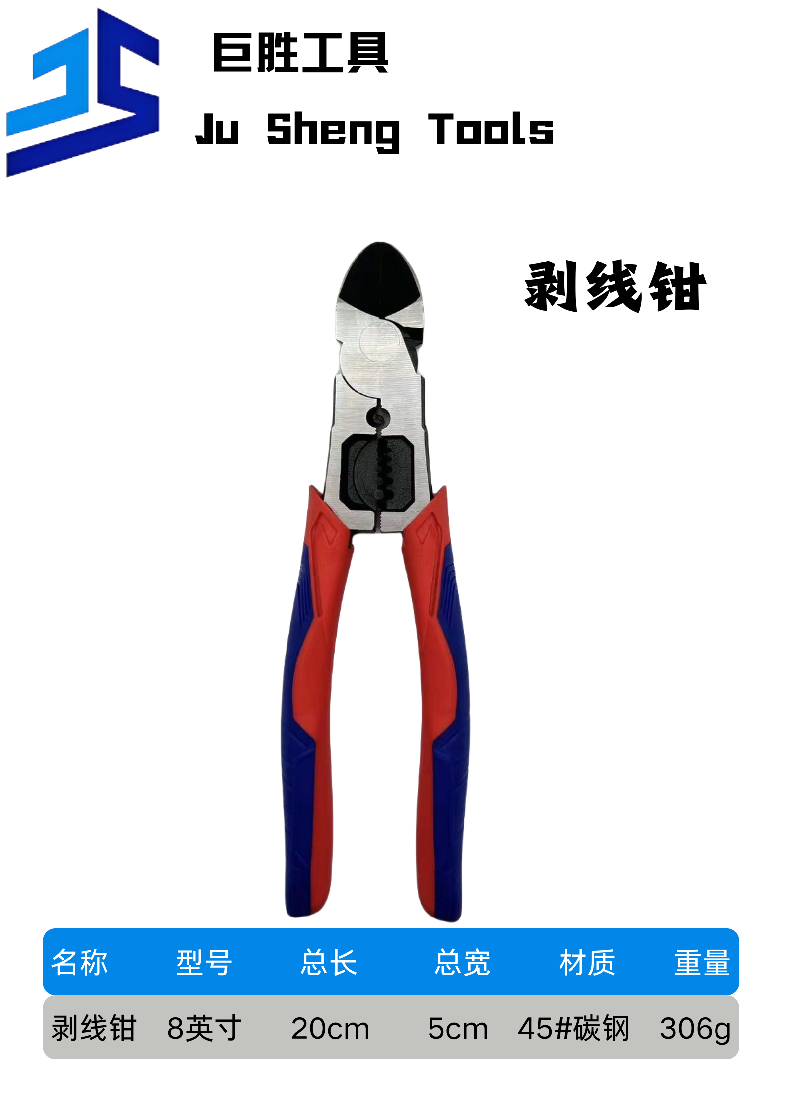 JS290001