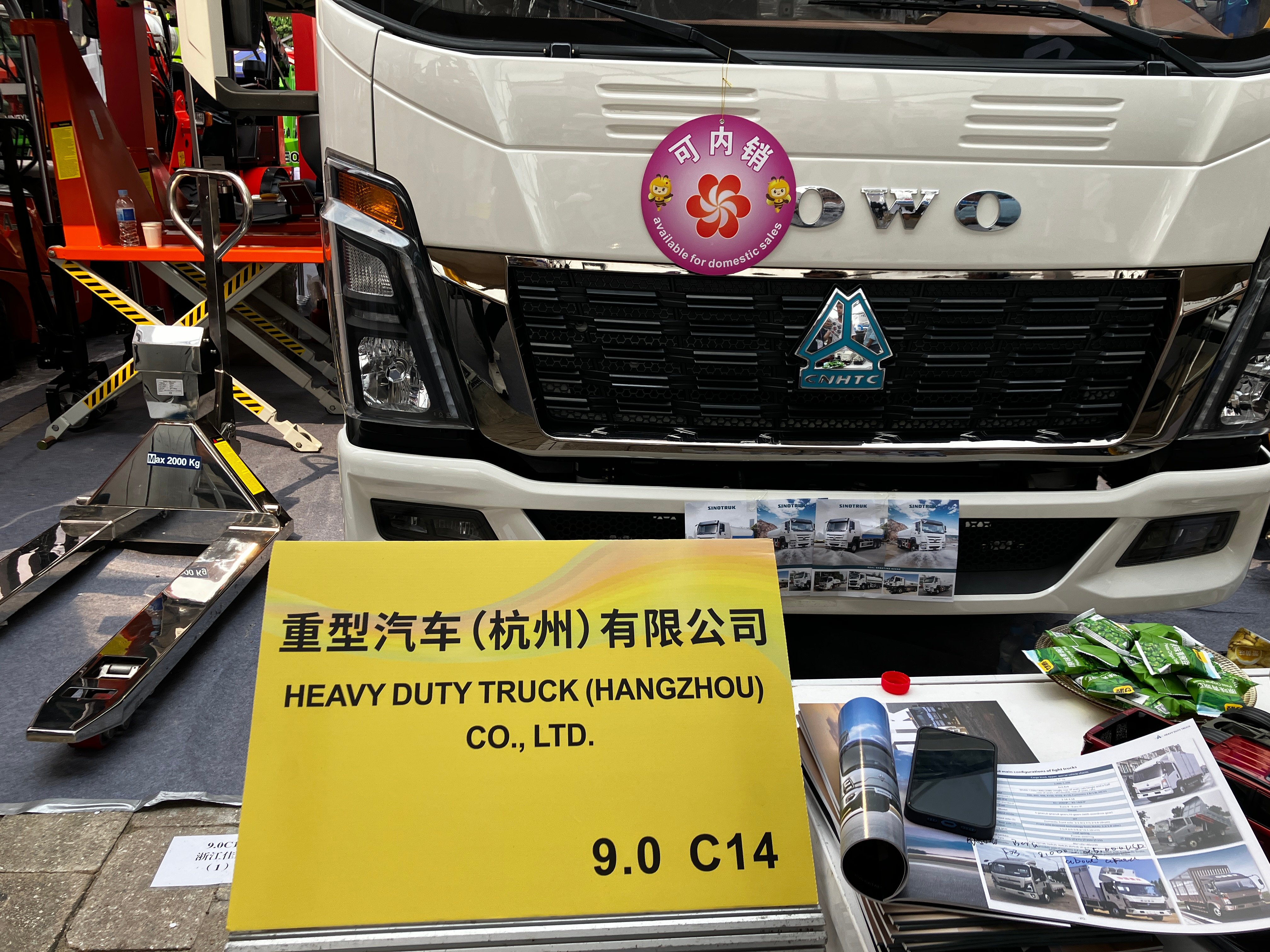 Canton Fair from April 15-19th Booth 9.0 C14 engineering machine outdoor We are looking forward to communicate and negotiate with you on site. Welcome to our booth!
