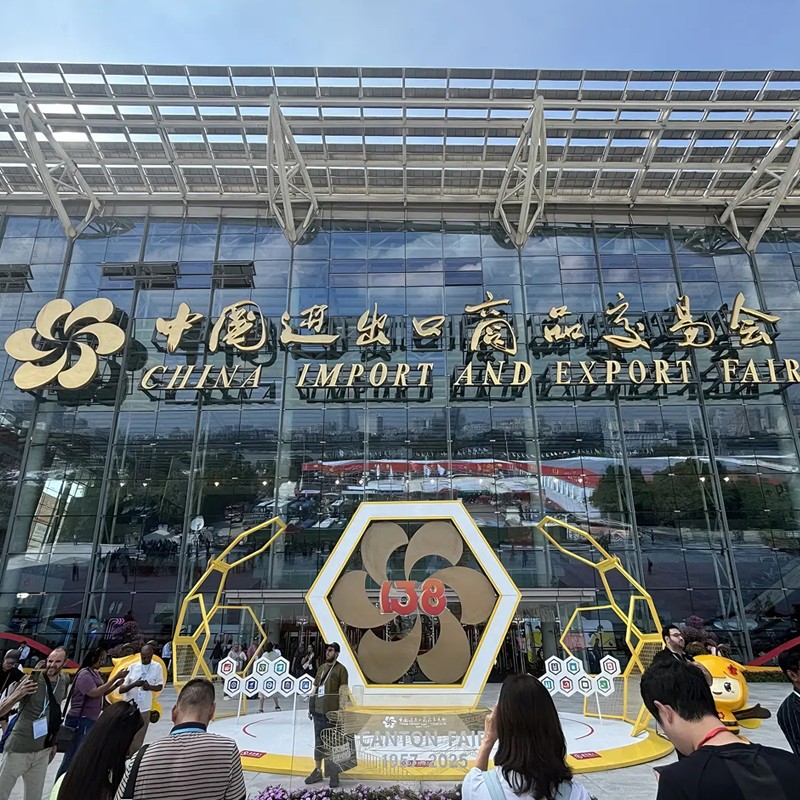 广交会1.jpg