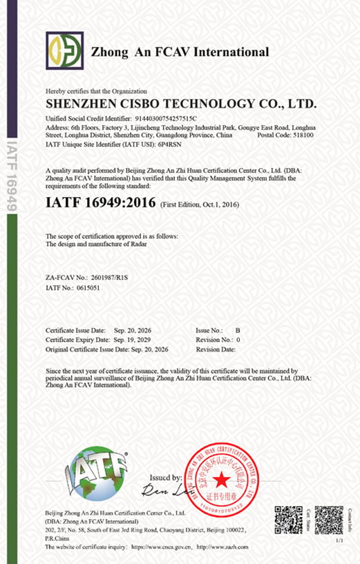 CISBO-16949-EN