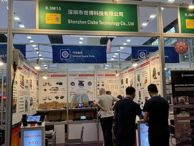 The 139th Canton Fair
