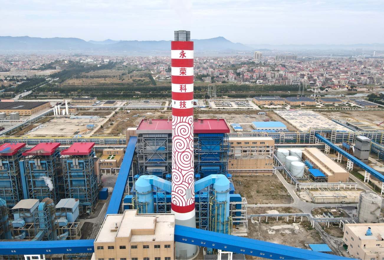 MirShine-ytelse — Fujian Yongrong: Kinas største enkeltanleggs ammoniakkbaserte desulfuriseringsprosjekt