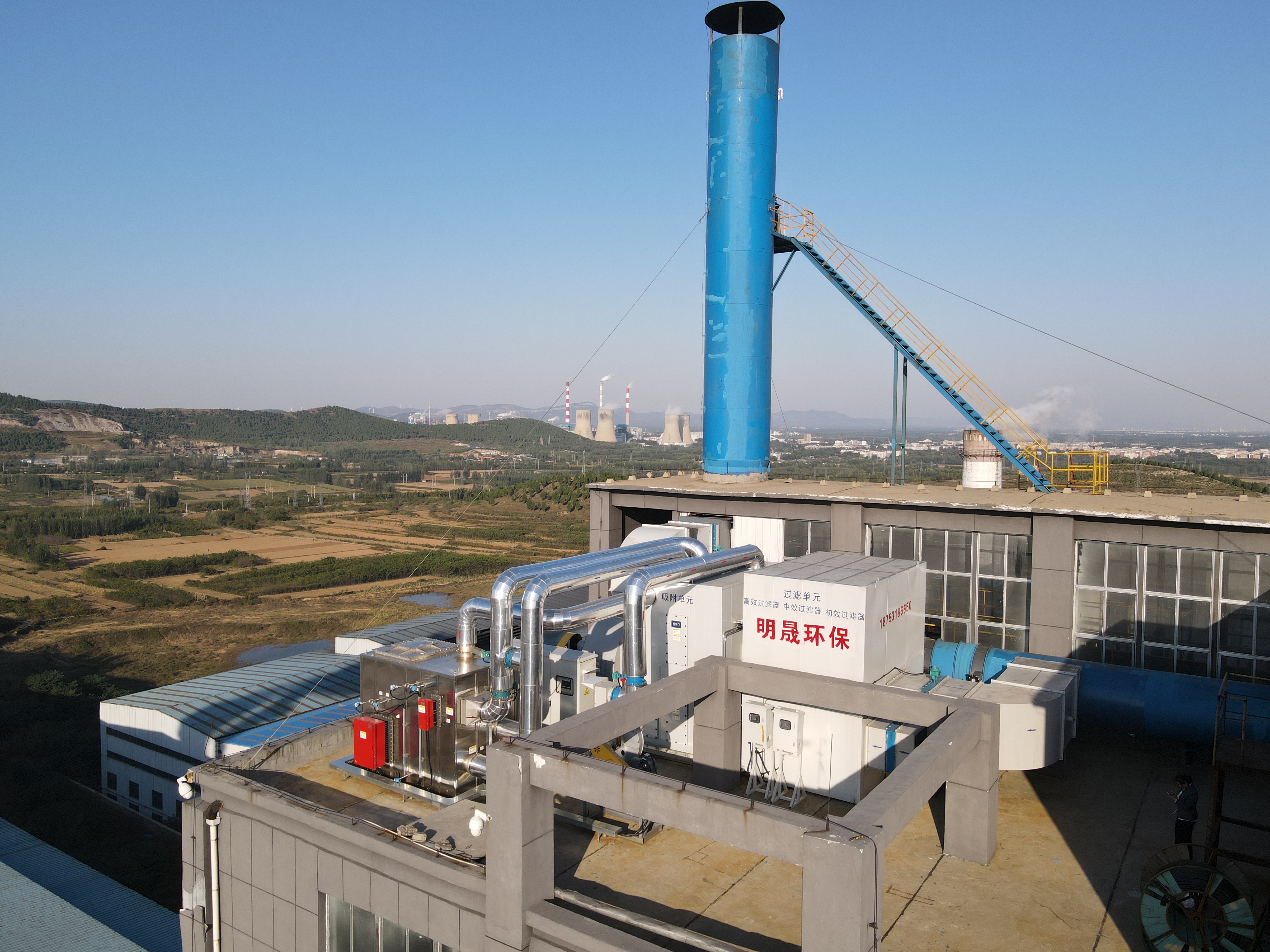 Controle de Emissões Industriais de COV: Tecnologias, Processos e Mitigação do Impacto Ambiental