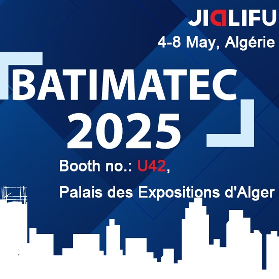 JIALIFU ستعرض في معرض BATIMATEC 2025 في الجزائر – زوروا الجناح U42 لاكتشاف حلول تخزين وتقسيم مبتكرة