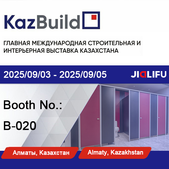 Nagpasikat si JIALIFU sa KazBuild 2025 sa Almaty