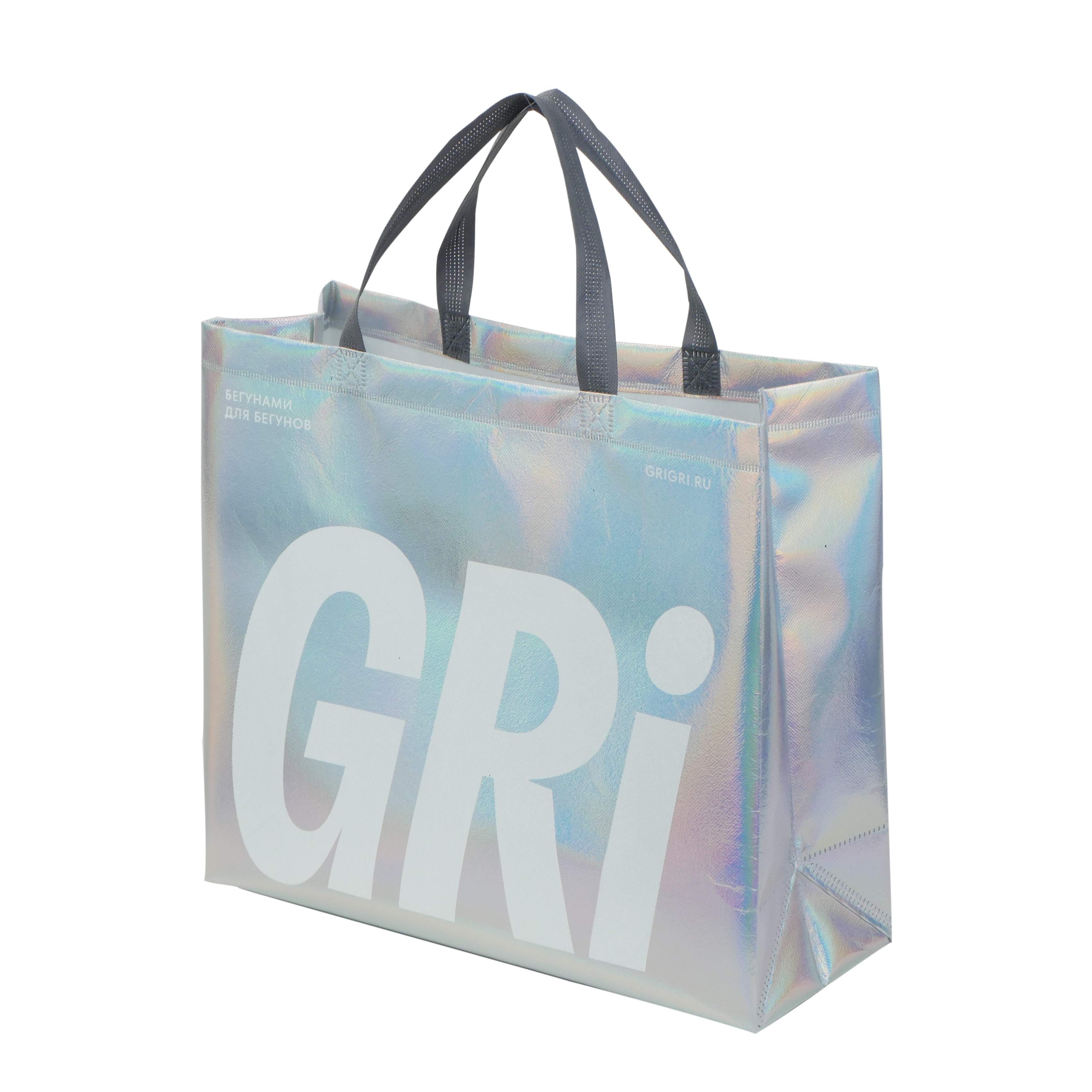 Holographic Laminated Non-Woven Tote Bag