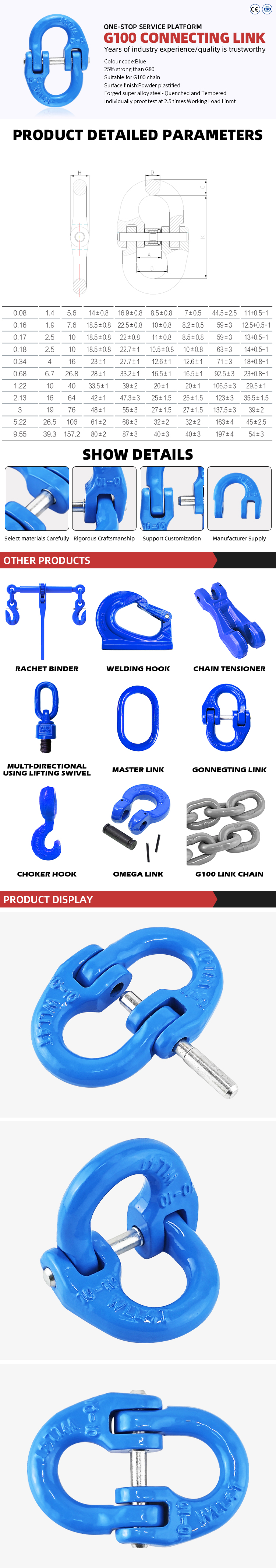 g100 connecting link-1