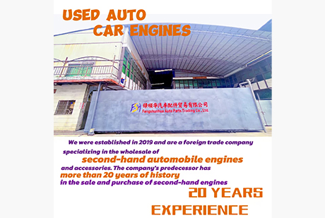 Fengshunhua Auto Parts Trading Company specializes in wholesale high-quality used engines.