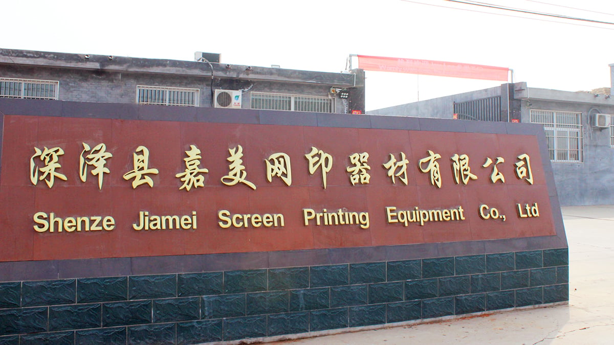 Shenze Jiamei Screen Printing Equipment Co., Ltd. Launches Advanced Screen Printing Machines for Global Market