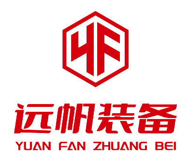 元帆智能設備（江蘇）有限公司