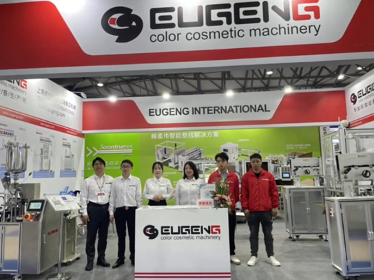 2023. 27. CBE China Beauty Expo u Šanghaju od 12. do 14. maja