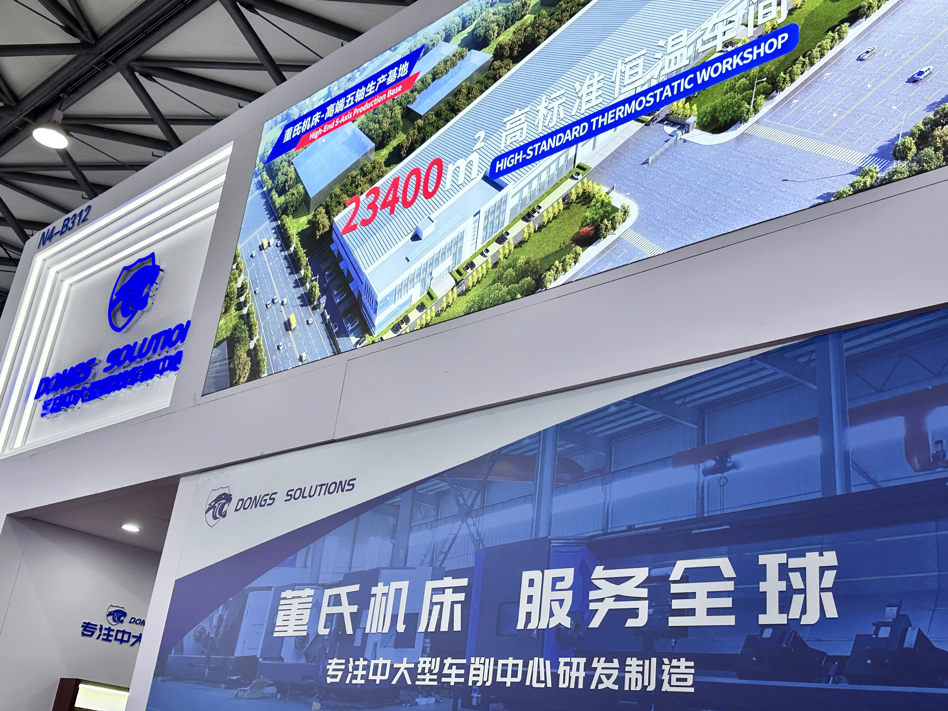 Shandong DONGS CNC Shines at International Machine Tool Exhibition, Drawing Industry Attention with High-Performance Equipment