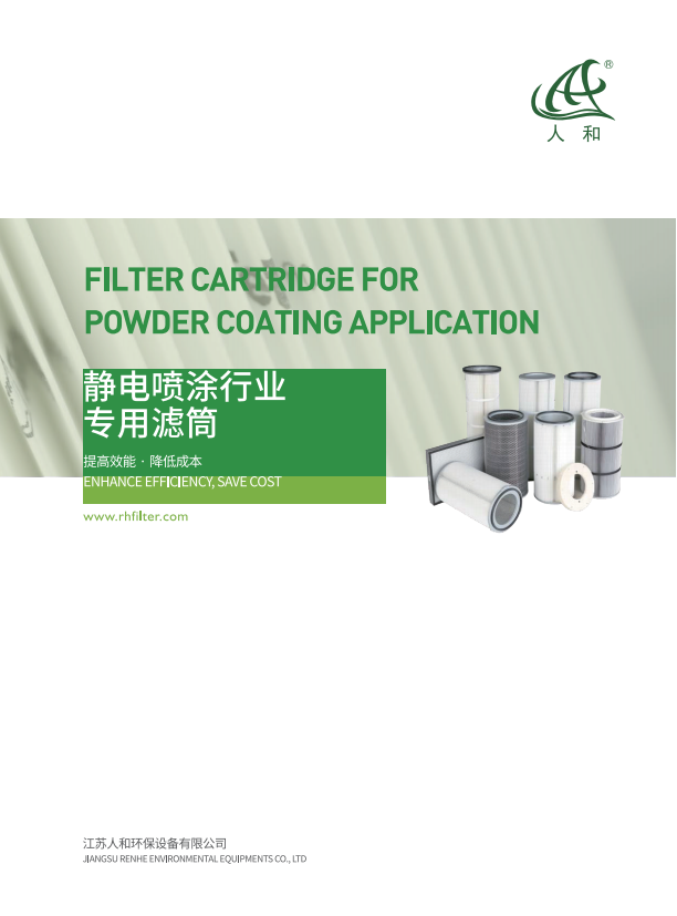 LUFTFILTER FOR INNTAK