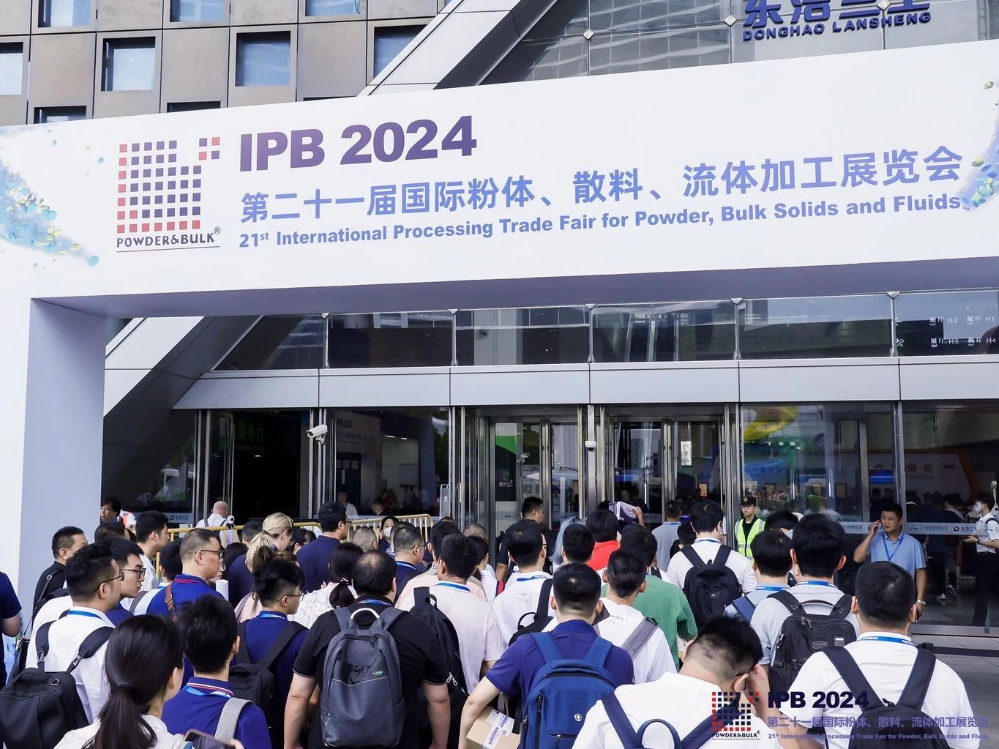 IPB 2024 Шанхай Пудинг Экспо