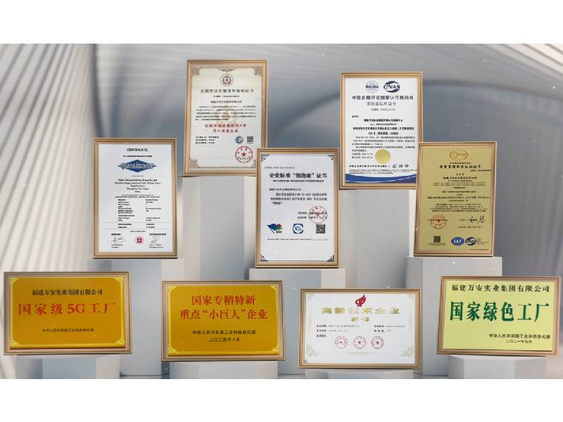 Patented Technology Upgrade: Wan’an Boosts High‑Wear‑Resistant Powder Coating Technology