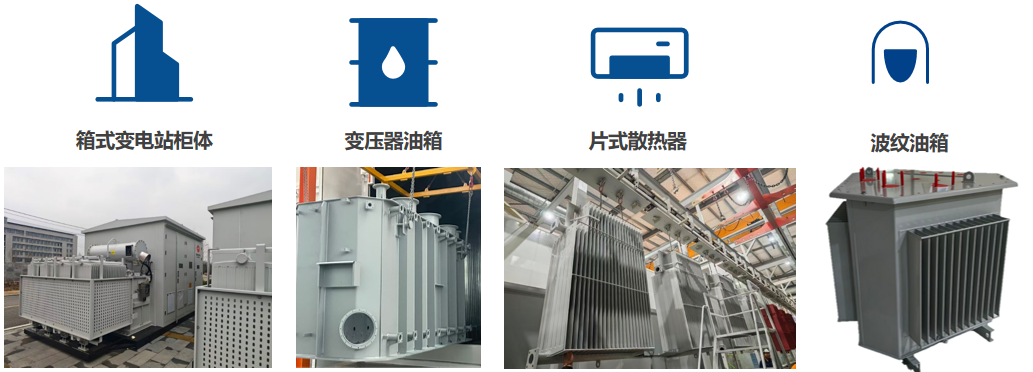 C3 C5 Full-Grade Protection Wanan High-Performance Powder Coatings Enable Long-Term Stable Transformer Operation1.png