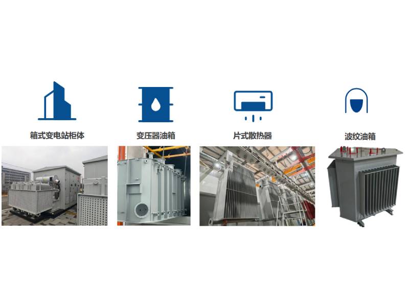 C3–C5 Full-Grade Protection | Wanan High-Performance Powder Coatings Enable Long-Term, Stable Transformer Operation