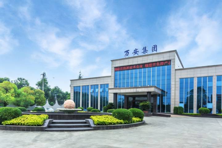 Fujian Wanan Industry Group Co., Ltd.