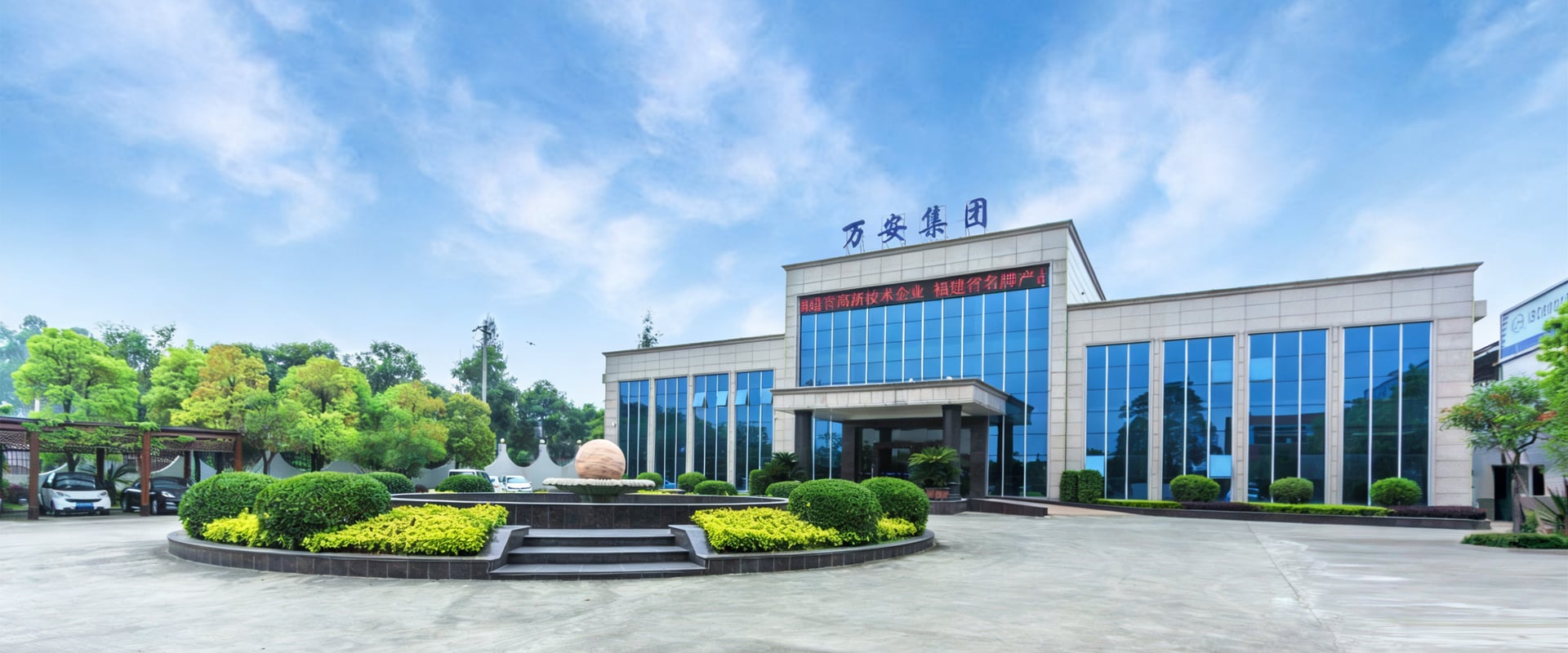 Powder Coating, Electrostatic Powder Coating, Super Durable Powder Coating Manufacturer - WANAN