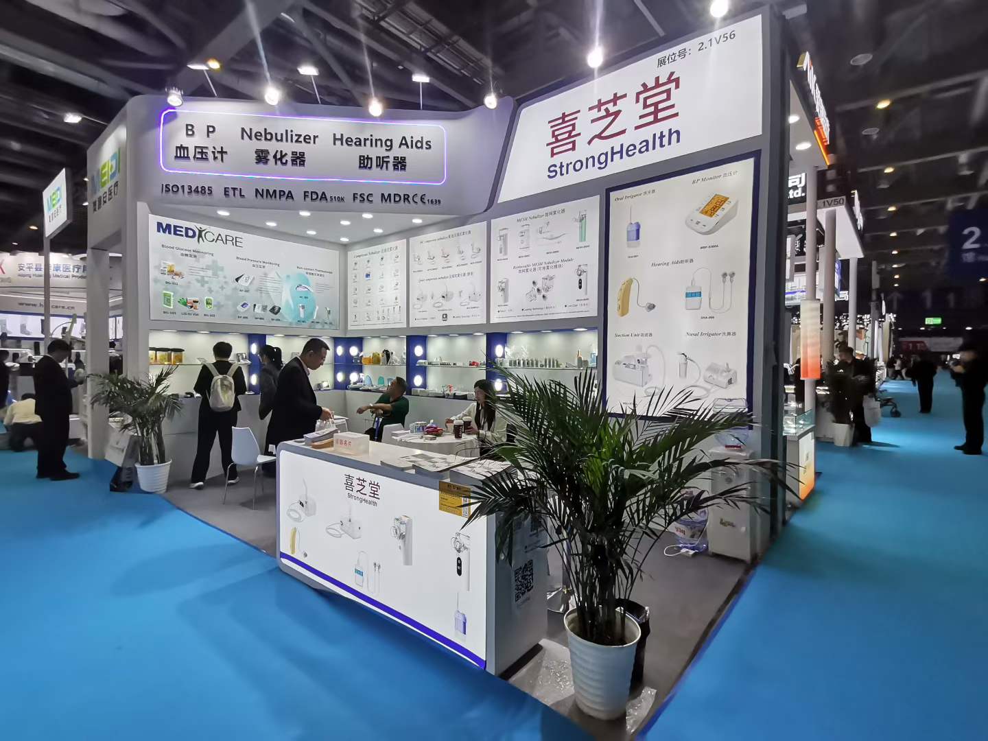 Bringing Better Health Home – Our Showcase at CMEF Shanghai  2026 (Booth 2.1V56) -From nebulized care to hearing wellness, discover our complete home healthcare  solutions for a healthier, better life.