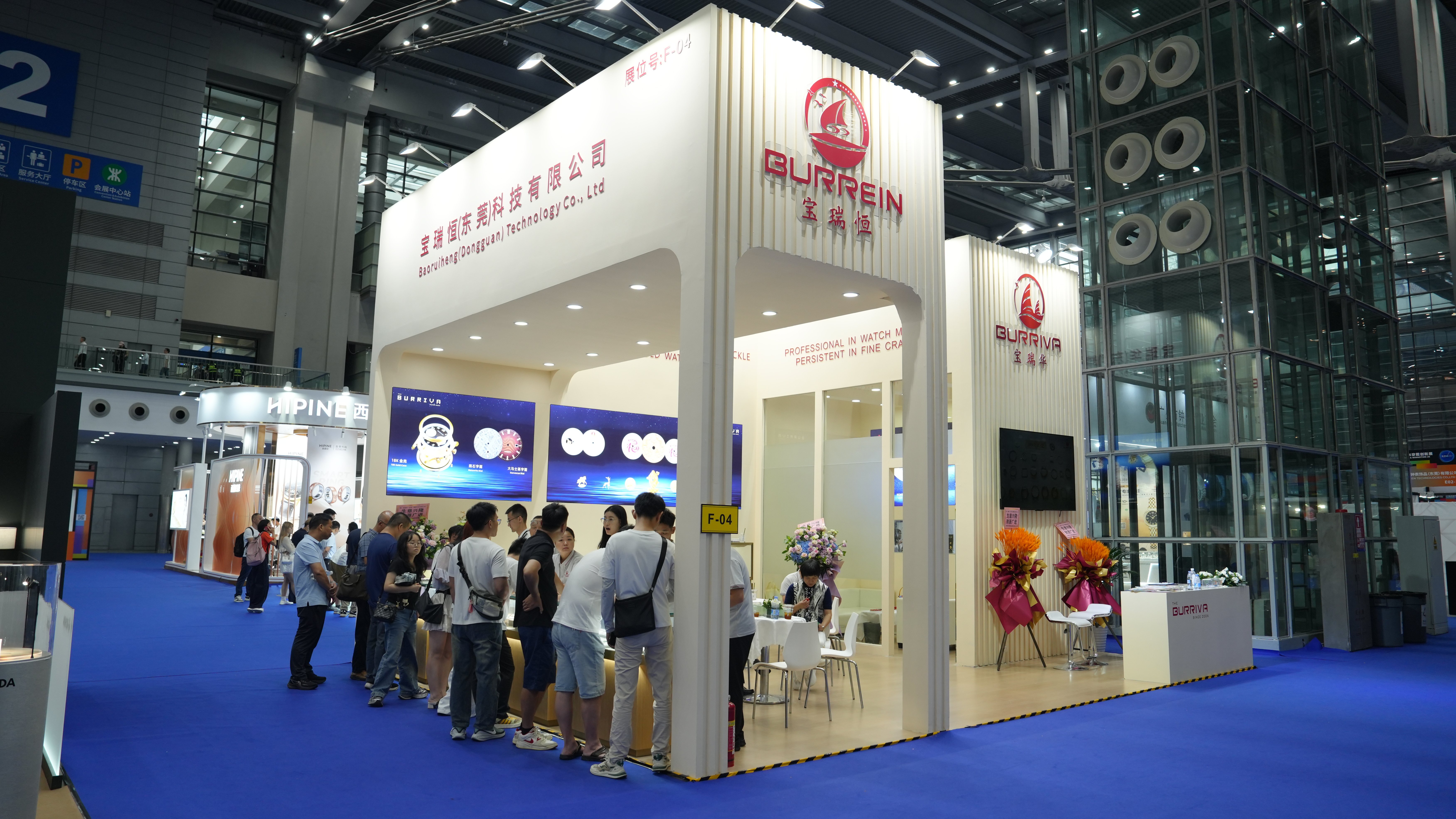 2026 Burriva at 31st China (Shenzhen) Watch Week & WINNOTIME  |  Premium Watch Component Manufacturer Full OEM/ODM Capabilities