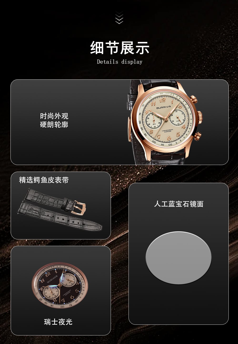 B1001G宝瑞华_02.jpg