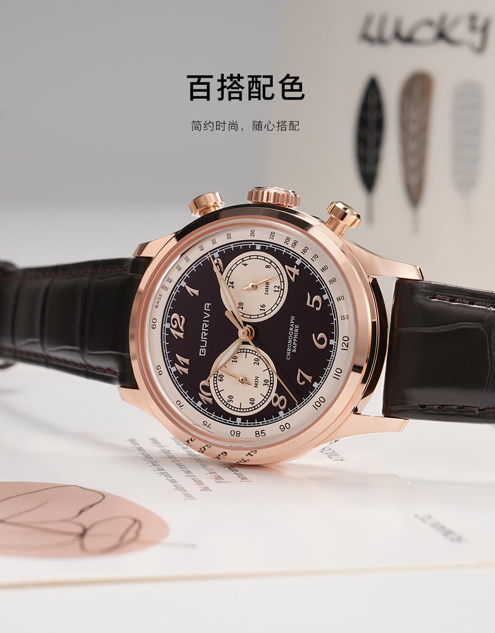 B1001G宝瑞华_08.jpg