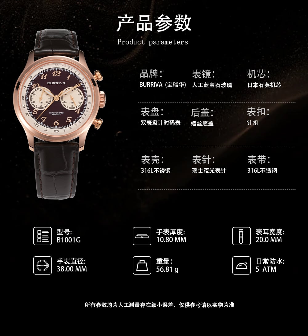 B1001G宝瑞华_03.jpg