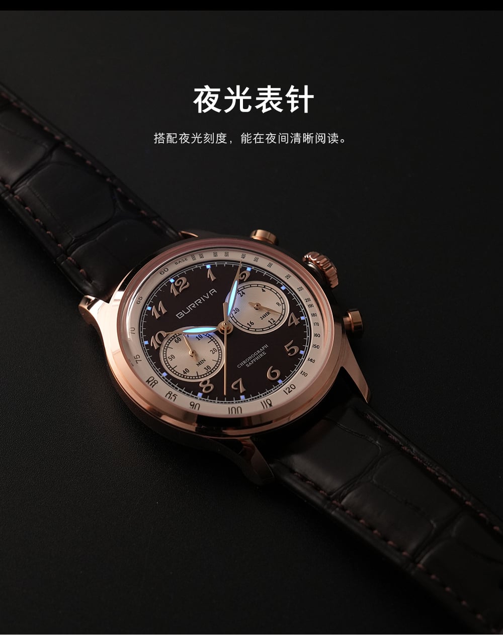 B1001G宝瑞华_06.jpg