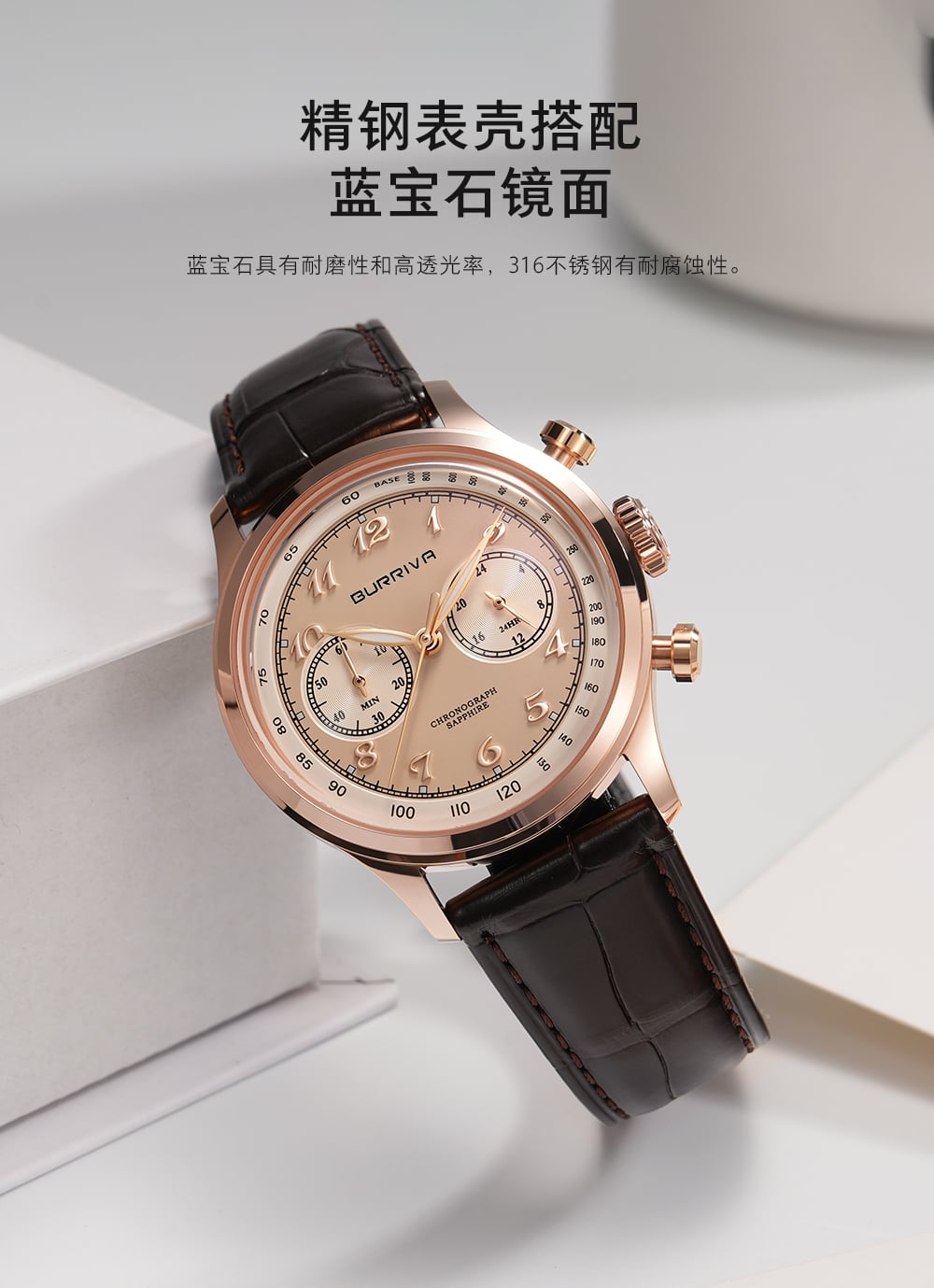 B1001G宝瑞华_04.jpg