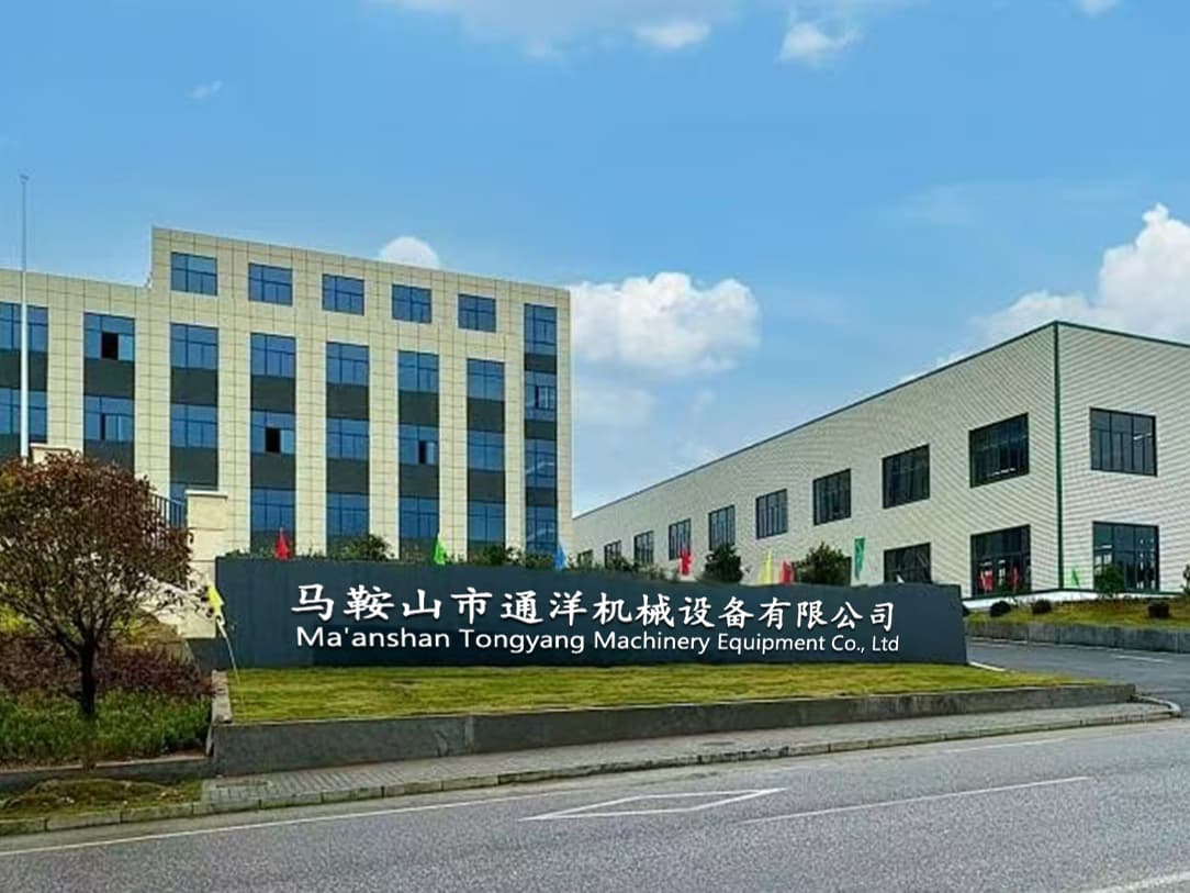 Company profile