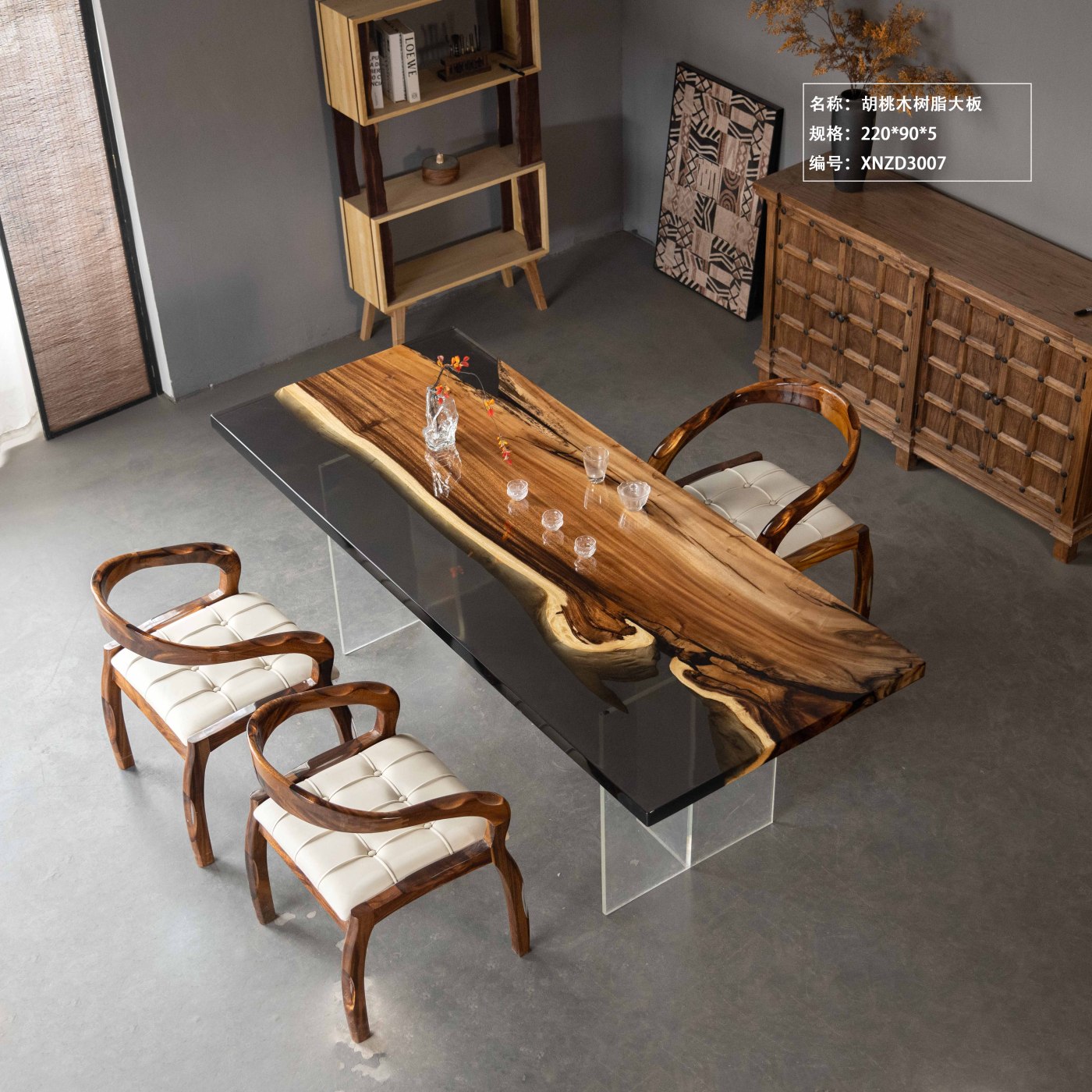 Walnut wood epoxy resin river table. \nA large solid wood board that follows the shape. \nSimple tea room tea-making table, business negotiation table.