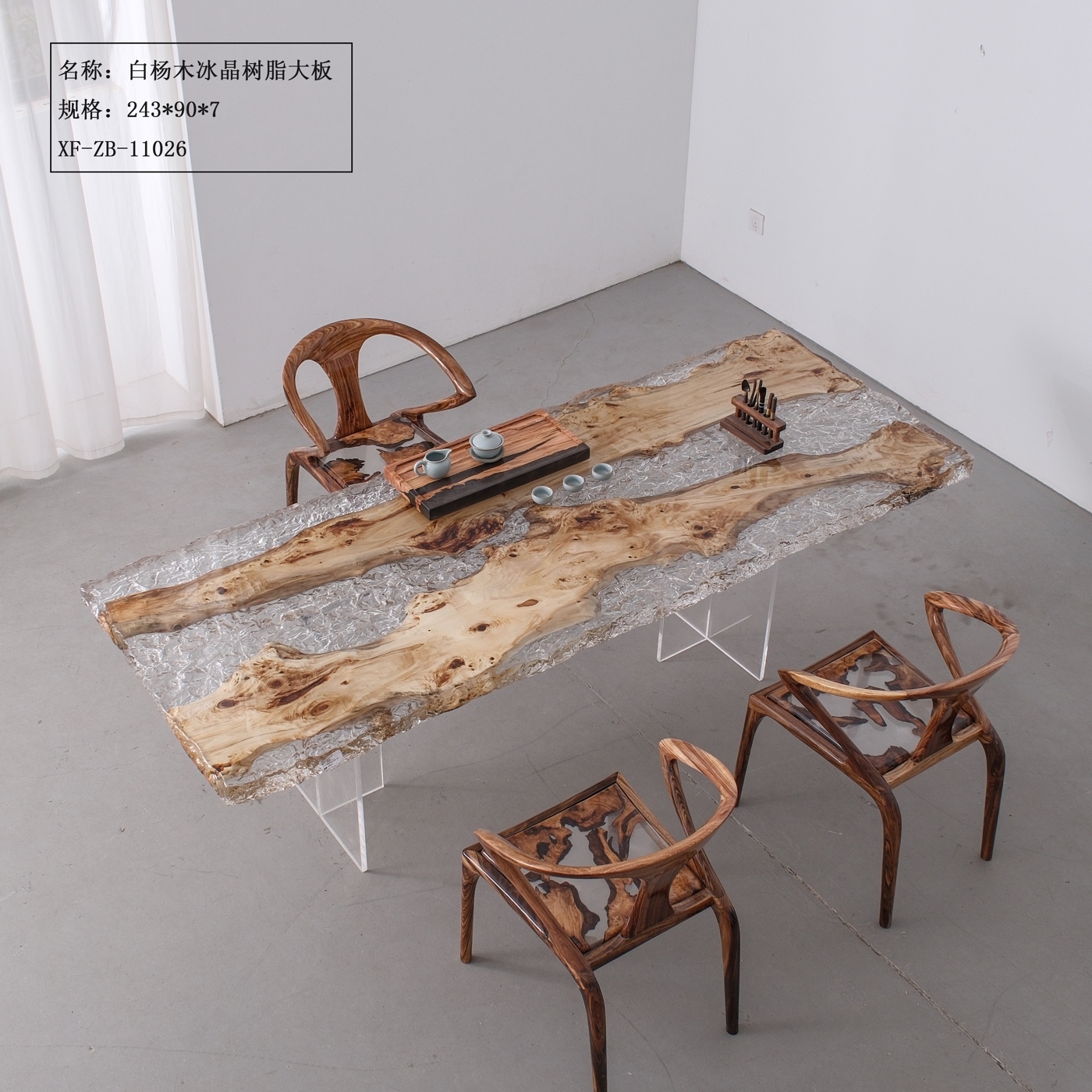 Ice Texture Clear Resin Table, Live Edge Poplar Burl Wood Tea & Dining Table for Home