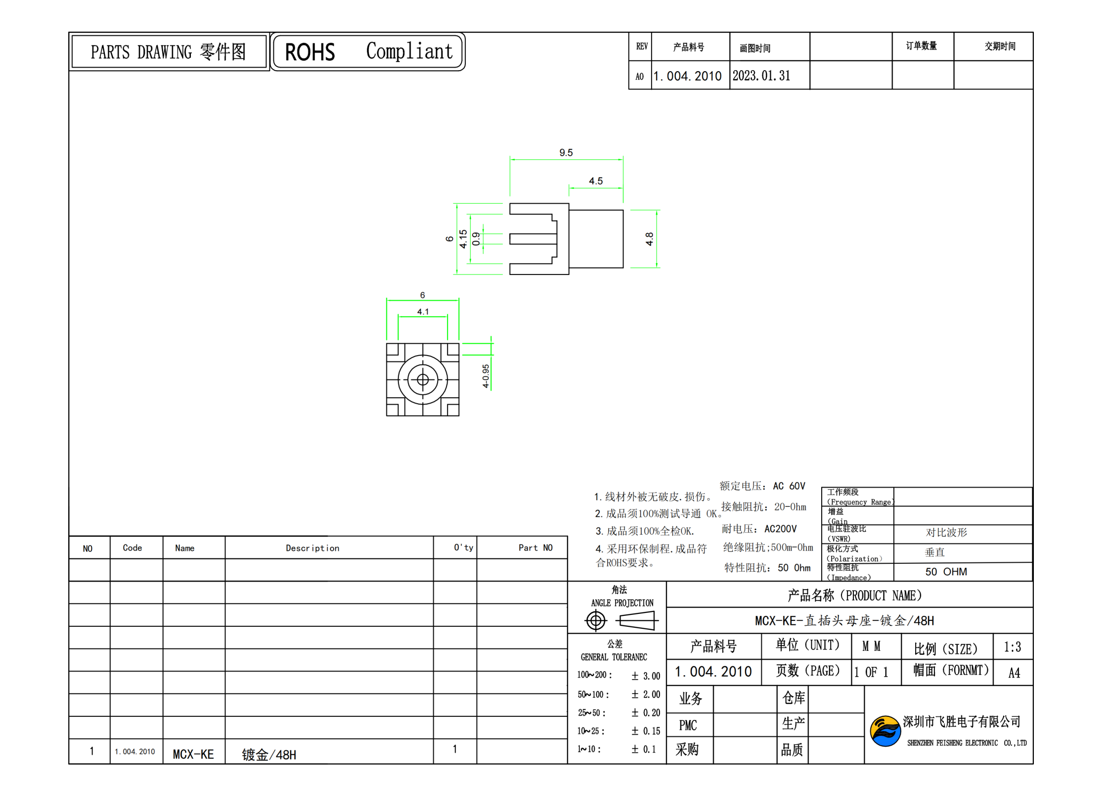 YW-FS-SMA-KWE 正角 supplier