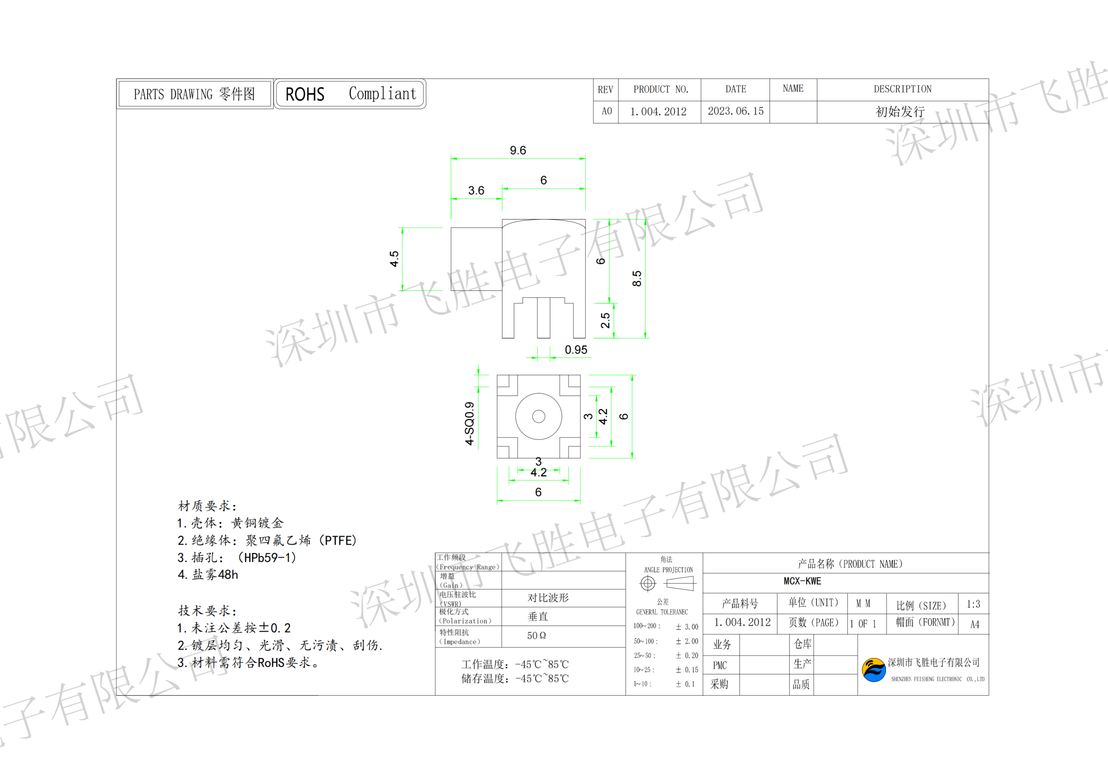 YW-FS-MCX-KWE  supplier