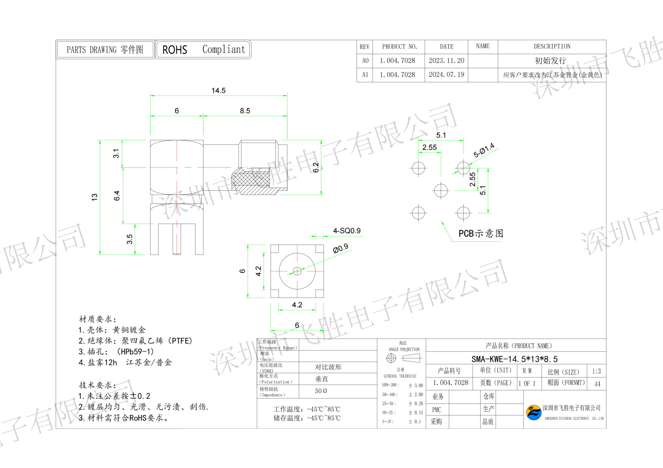 YW-FS-SMA-KWE manufacture