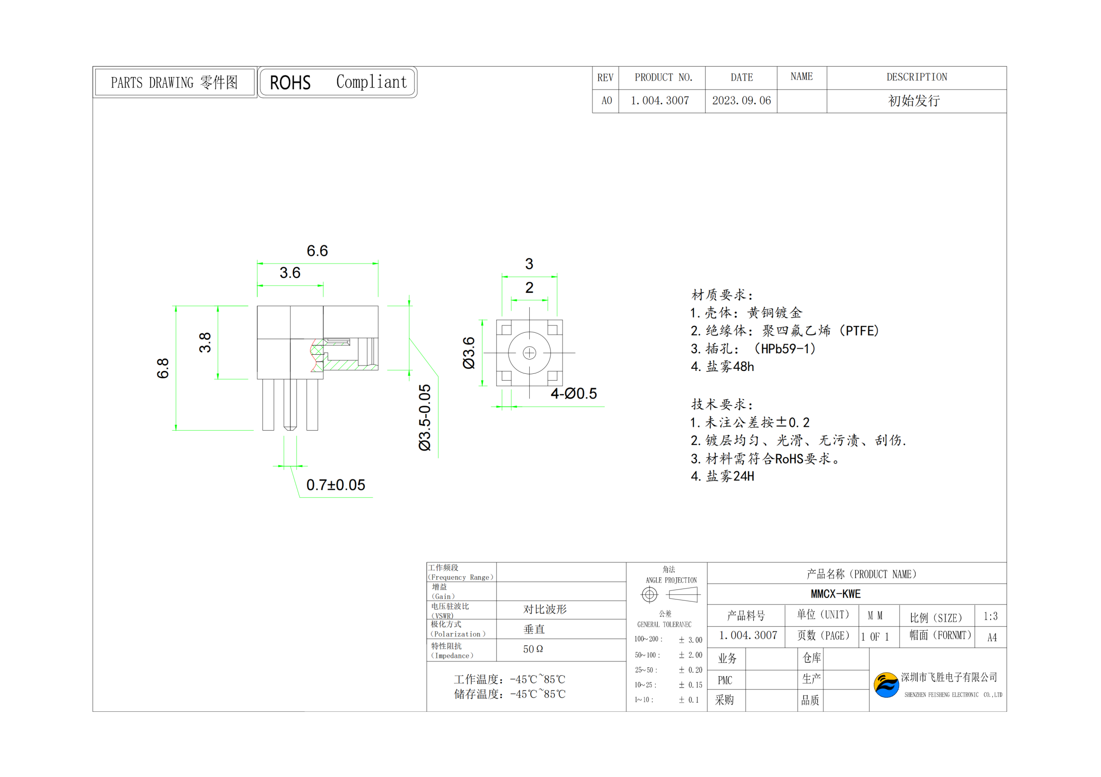 YW-FS-MMCX-KWE  supplier
